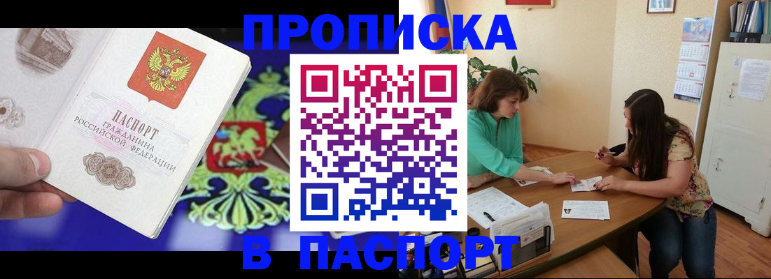 регистрация для школы в Катайске